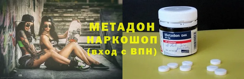 где найти наркотики  Бирюсинск  KRAKEN зеркало  МЕТАДОН methadone 