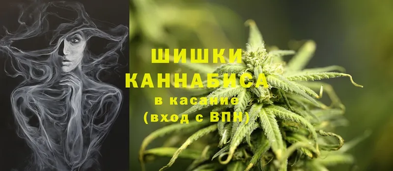 блэк спрут онион  Бирюсинск  Бошки марихуана SATIVA & INDICA 